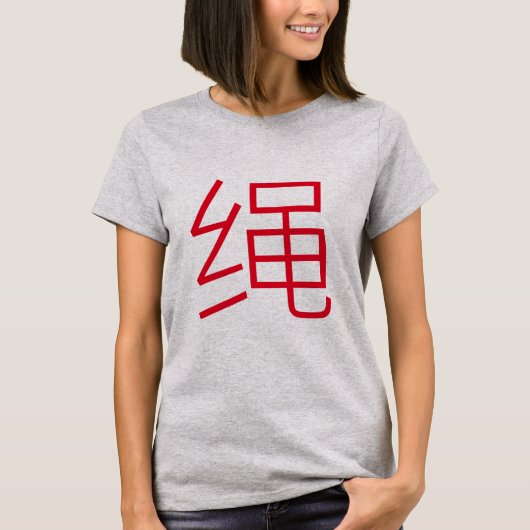 Touw, Rope in het Chinees T-shirt (Voorkant)
