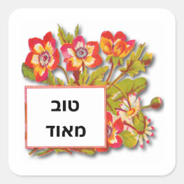 Tov Meod Zeer goede Rode Bloemen Square Sticker