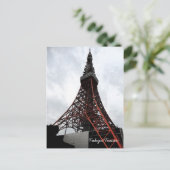 Tower Briefkaart Japan (Staand voorkant)