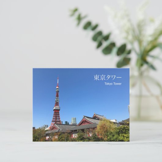 Tower en Zojoji Temple Briefkaart (Staand voorkant)