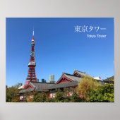 Tower en Zojoji Temple Poster (Voorkant)
