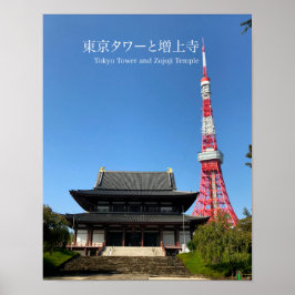 Tower en Zojoji Temple Poster