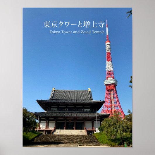 Tower en Zojoji Temple Poster (Voorkant)