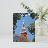Tower, Japan Briefkaart (Staand voorkant)