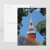 Tower, Japan Briefkaart (Voorkant / Achterkant)