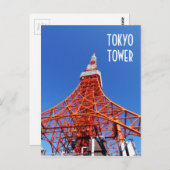 Tower Tokyo Briefkaart (Voorkant / Achterkant)