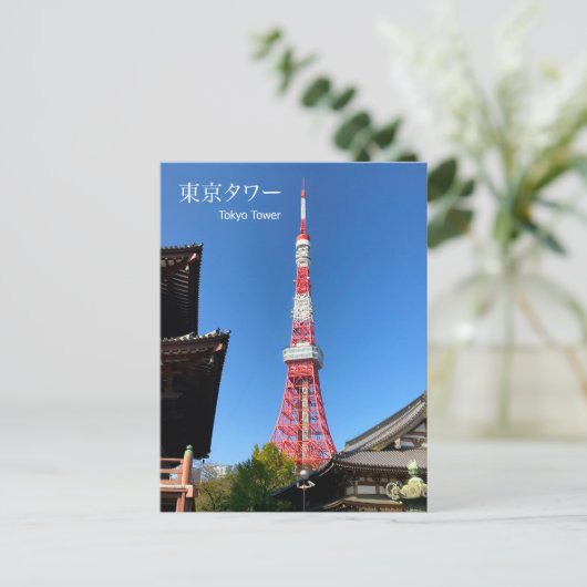 Tower Tokyo tussen tempels Briefkaart (Staand voorkant)