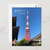 Tower Tokyo tussen tempels Briefkaart (Voorkant / Achterkant)
