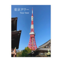 Tower Tokyo tussen tempels