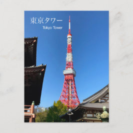 Tower Tokyo tussen tempels Briefkaart