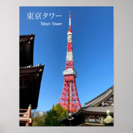 Tower Tokyo tussen tempels Poster