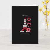 Tower van Tokyo - beroemd landschap in Japan Kaart (Gele Bloem)