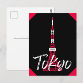 Towerschets van Tokio Minato, Tokio, Japan Briefkaart (Voorkant / Achterkant)