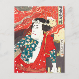 Toyohara Kunichika: Kabuki - Tattooed brandweerman Briefkaart