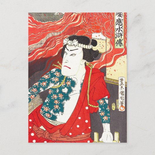 Toyohara Kunichika: Kabuki - Tattooed brandweerman Briefkaart (Voorkant)