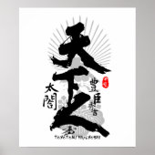Toyotomi Hideyoshi Ruler of World Calligraphy Art Poster (Voorkant)