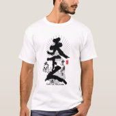 Toyotomi Hideyoshi Ruler of World Calligraphy Art T-shirt (Voorkant)