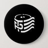 TP - Toilet Paper - wit - - -  Ronde Button 4,0 Cm (Voorkant)