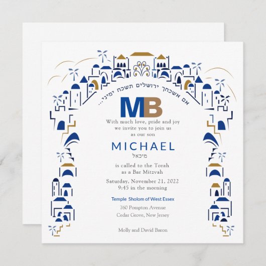 Traditie in Jerusalem Bar Mitzvah Uitnodiging (Voorkant / Achterkant)