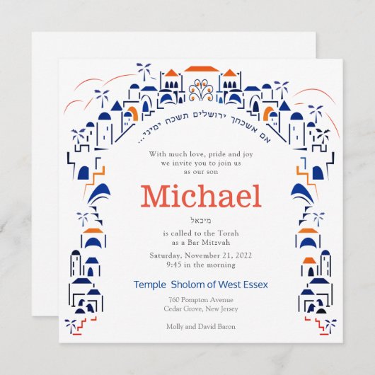 Traditie in Jerusalem Mitzvah Uitnodiging Sinaasap (Voorkant / Achterkant)