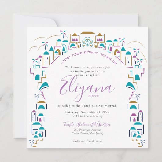 Traditie in Jeruzalem Bat Mitzvah uitnodiging paar (Voorkant)