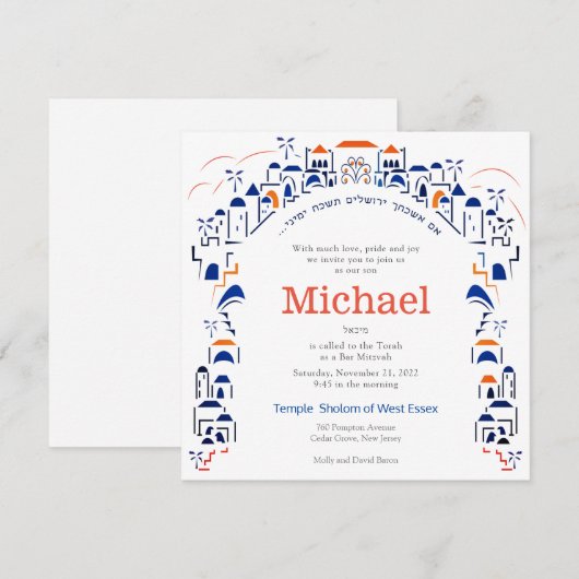 Traditie in Jeruzalem Mitzvah Uitnodiging Oranje (Voorkant / Achterkant)