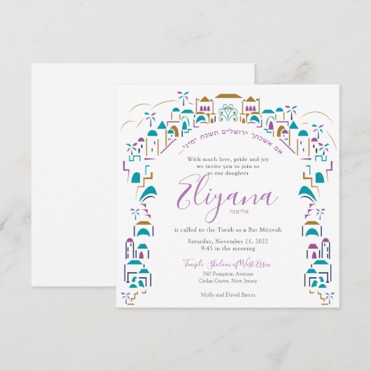Traditie van Jerusalem Bat Mitzvah Invite Paars Kaart (Voorkant / Achterkant)