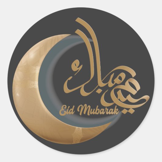 Tradities van de familie Eid, festival van Islamit Ronde Sticker (Voorkant)