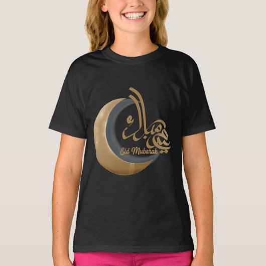 Tradities van de familie Eid, festival van Islamit T-shirt (Voorkant)