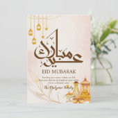 Traditional Arabic Coffee and Sweets Eid Mubarak Feestdagenkaart (Staand voorkant)