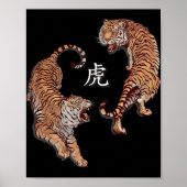 Traditional Art Chinese New Year 2022 Year Of The  Poster (Voorkant)