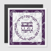 Traditional Challah Dough Hoesje Paarse Truma - Cu (Voorkant / Achterkant)