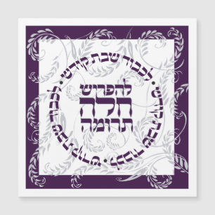 Traditional Challah Dough Hoesje Paarse Truma - Cu