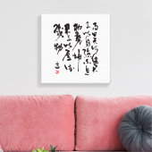 Traditional chinese calligraphy - I Ching Canvas Afdruk (Insitu (Woonkamer))