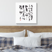 Traditional chinese calligraphy - I Ching Canvas Afdruk (Insitu (Slaapkamer))