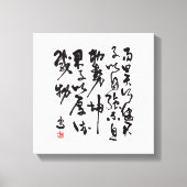 Traditional chinese calligraphy - I Ching Canvas Afdruk (Voorkant)