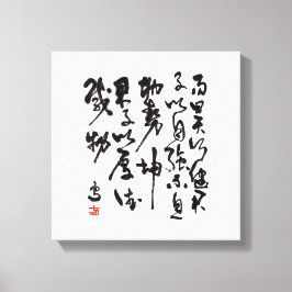 Traditional chinese calligraphy - I Ching Canvas Afdruk