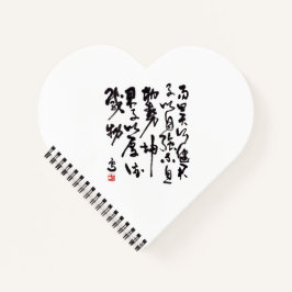 Traditional chinese calligraphy - I Ching Notitieboek