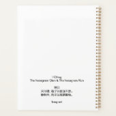 Traditional chinese calligraphy - I Ching Planner (Achterkant)