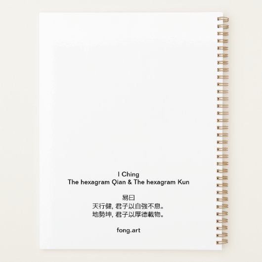 Traditional chinese calligraphy - I Ching Planner (Achterkant)