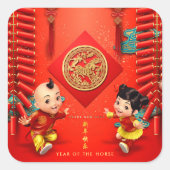 Traditional Chinese firecrackers Horse Year SqS Vierkante Sticker (Voorkant)