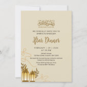 Traditional Golden Lanterns Ramadan Iftar Dinner Kaart (Voorkant)