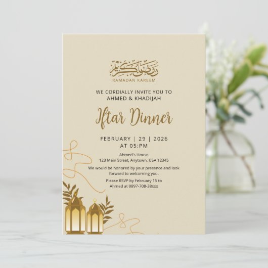 Traditional Golden Lanterns Ramadan Iftar Dinner Kaart (Staand voorkant)