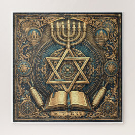 Traditional Judaica Design and mind bending puzzle Legpuzzel