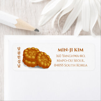 Traditional Korean Lunar New Year Yakgwa Cookie Etiket
