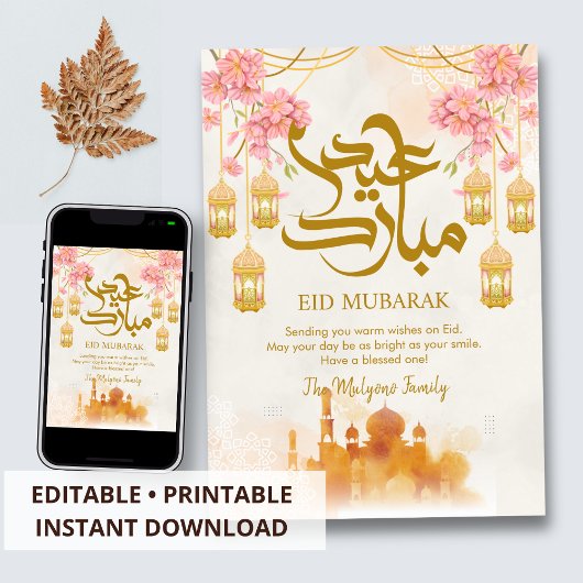 Traditional Lanterns and Warm Mosque Eid Mubarak Feestdagenkaart