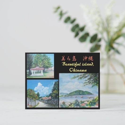 Traditioneel Briefkaart voor het schilderen van he (Staand voorkant)