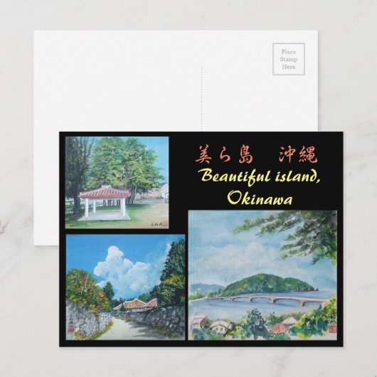 Traditioneel Briefkaart voor het schilderen van he (Voorkant / Achterkant)