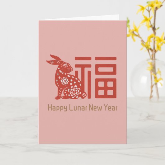 Traditioneel Chinees Fu Papieren Konijn Uitsnijdin Kaart (Gele Bloem)