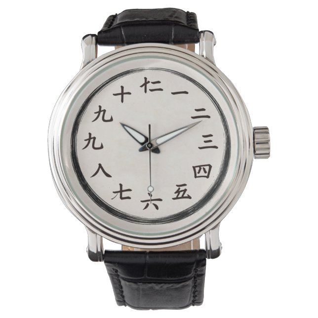 Traditioneel Chinees Hanzi Cijfers Horloge (Voorkant)